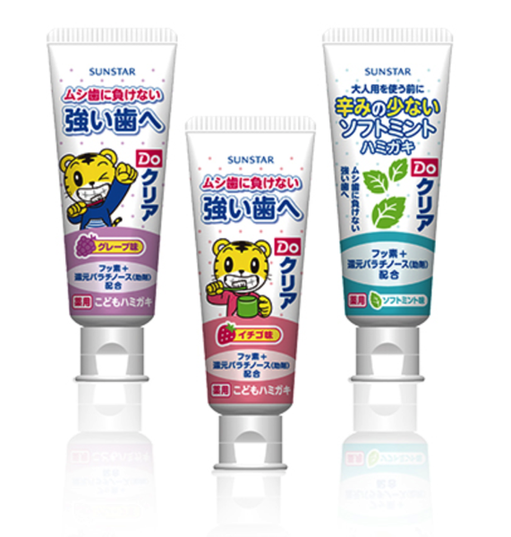 ドゥークリアこどもハミガキ サンスター