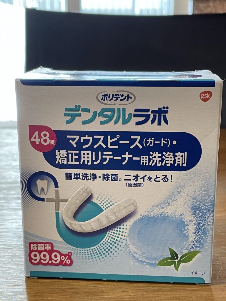 デンタルラボつけ置き用錠剤