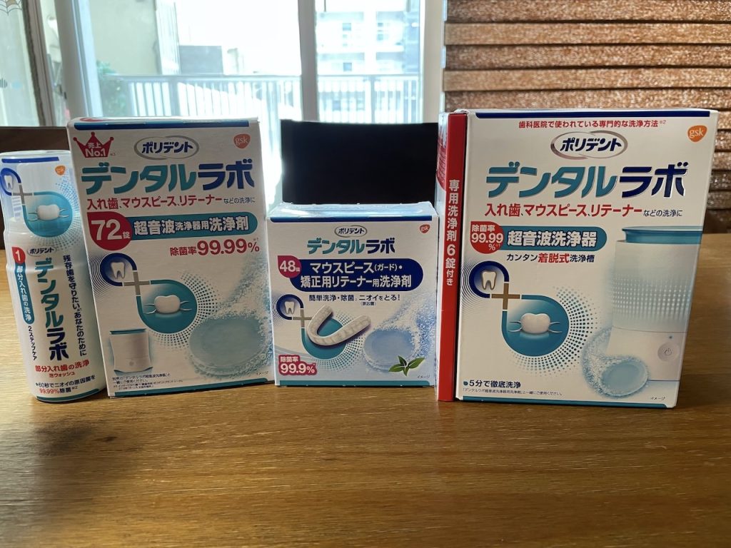 POLA 超音波洗浄 10枚入り ASU-10 超音波洗浄器 ASUシリーズ 1台 アズワン 【通販モノタロウ】
