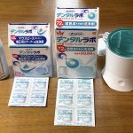ポリデント・デンタルラボシリーズ