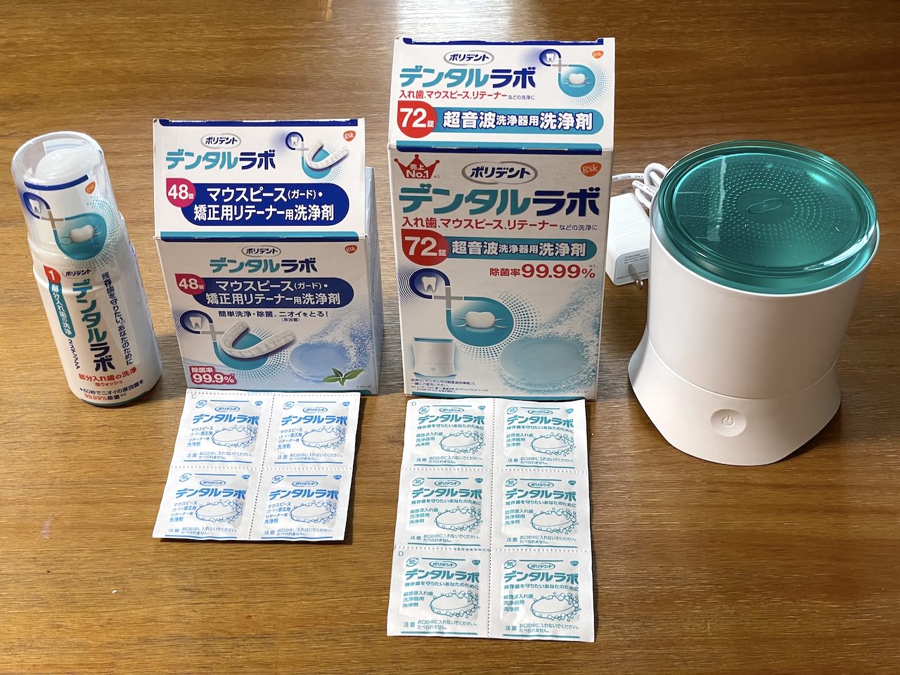 マウスピース型矯正装置用洗浄剤と超音波洗浄機を検証する~新発売 マウスピース型矯正装置用洗浄剤と超音波洗浄機を検証する~新発売
