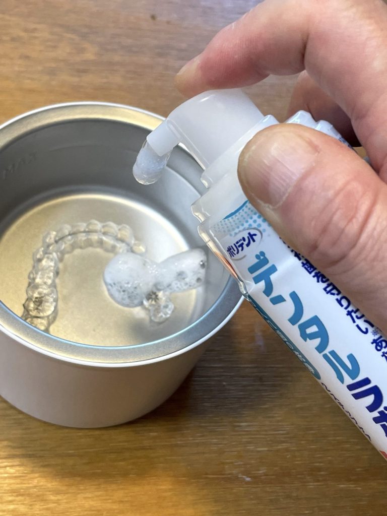デンタルラボ液体タイプ